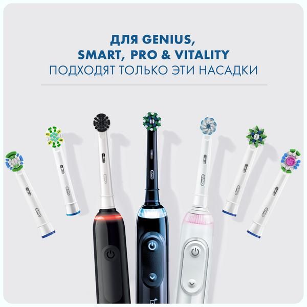 Насадка сменная для электрической зубной щетки Sensitive Clean EB60-2 Oral-B/Орал-би 2шт фото №5