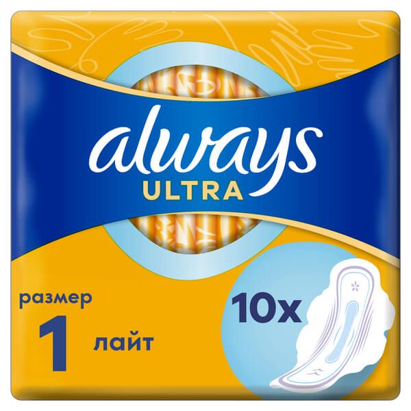Купить Прокладки Light Ultra Always/Олвейс 10шт, Hyginett KFT, Венгрия