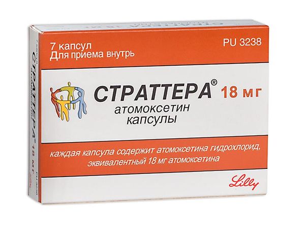Страттера капсулы 18мг 7шт