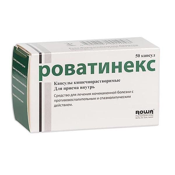 Роватинекс капсулы кишечнораствор. 50 шт. Rowa Pharmaceutikals Ltd 1090737 - фото 1
