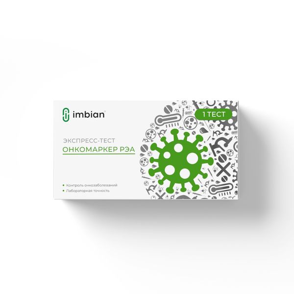 Тест-экспресс для качественного определения раково-эмбрионального антигена в сыворотке плазме и цельной крови РЭА-Имбиан-ИХА 317₽