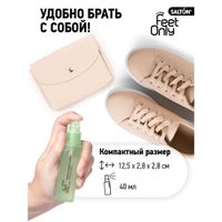 Спрей для ног нейтрализатор запаха для женщин Lady Feet Comfort Salton/Салтон 40мл миниатюра фото №3