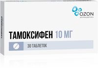 Тамоксифен Озон таблетки 10мг 30шт