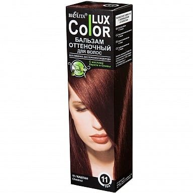 Бальзам для волос оттеночный тон 11 Каштан Color Lux Белита 100 мл бальзам для волос оттеночный тон 11 каштан color lux белита 100 мл