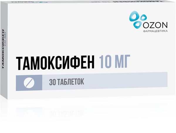 Тамоксифен Озон таблетки 10мг 30шт тамоксифен озон таб 20мг 30