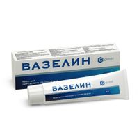 Вазелин мазь для наружного применения 30г, миниатюра фото №5