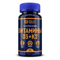 Витамины Д3+Витамин К2 GLS капсулы 350мг 60шт