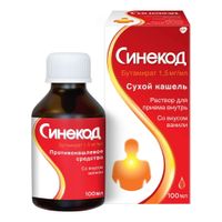 Синекод с мерным колпачком раствор для приема внутрь 1,5мг/мл 100мл