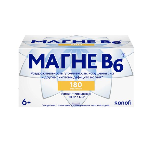Магне В6 таблетки п/о 48мг+5мг 180шт