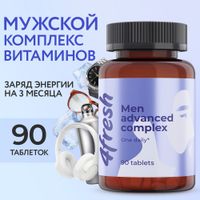 Витаминно-минеральный комплекс для мужчин 4Fresh/4Фреш таблетки 90шт миниатюра фото №3