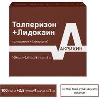 Толперизон+Лидокаин раствор для в/в и в/м введ. амп. 100мг/мл+2,5мг/мл 1мл 5шт миниатюра фото №2