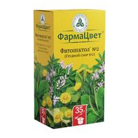 Сбор грудной Фитопектол №2 пачка 35г, миниатюра фото №3