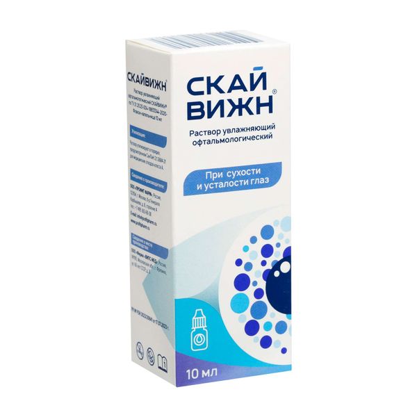 Раствор офтальмологический увлажняющий Скайвижн фл.-кап. 10мл фото №2