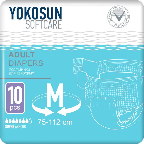 Подгузники для взрослых на липучках YokoSun 10шт р.M фото №4