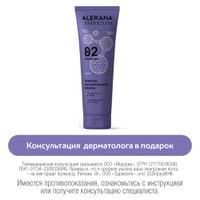 Бальзам Формула максимального объема Pharma Care Alerana/Алерана 260мл