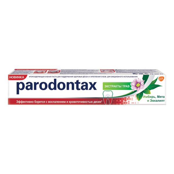 Паста зубная экстракты трав Parodontax/Пародонтакс туба 75мл фото №3