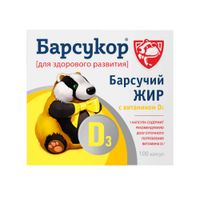 Барсучий жир с витамином Д3 Барсукор капсулы желатиновые мягкие 0,2г 100шт