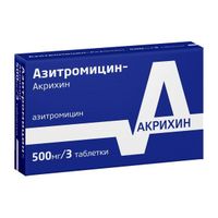Азитромицин-Акрихин таблетки п/о плен. 500мг 3шт миниатюра фото №3