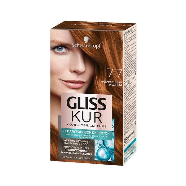 Краска для волос 7-7 натуральный медный Gliss Kur/Глисс Кур 142,5мл фото №2