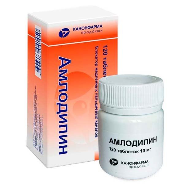 Амлодипин таблетки 10мг 120шт амлодипин периндоприл тева таблетки 10 мг 10 мг 30 шт