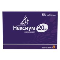 Нексиум таблетки п/о 20мг 56шт, миниатюра фото №10