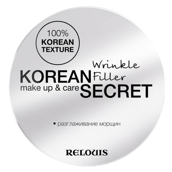 Корректор морщин Korean secret Make up&Care Relouis 4г фото №3