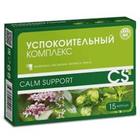 Успокоительный комплекс экстрактов валериана, пустырник, мелисса и хмель Calm Support капсулы 0,4г 15шт
