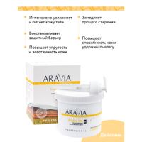 Крем увлажняющий укрепляющий Vitality Spa Aravia Organic/Аравия 550мл миниатюра фото №3