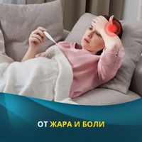 ТабДолгит таблетки п/о плен. 400мг+325мг 20шт миниатюра фото №2