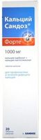 Кальций Форте Сандоз таблетки шипучие 1000мг 20шт, миниатюра фото №5