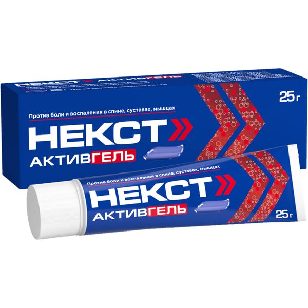 Некст Активгель гель для наружного применения 5%+3% 25г