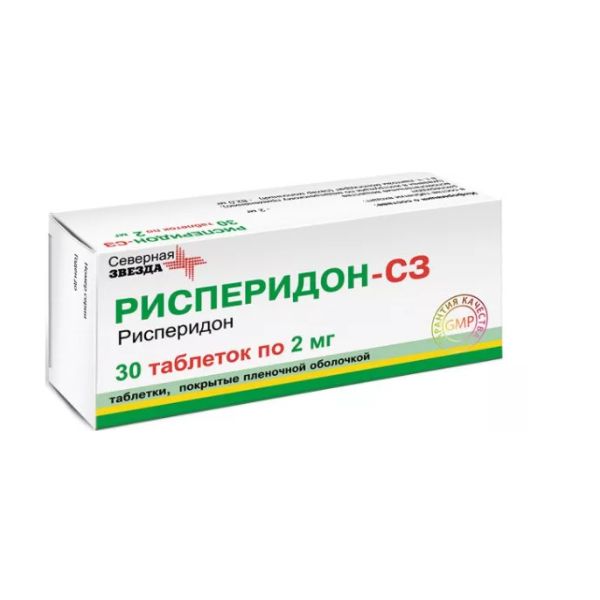 Рисперидон-СЗ таблетки п/о плен. 2мг 30шт
