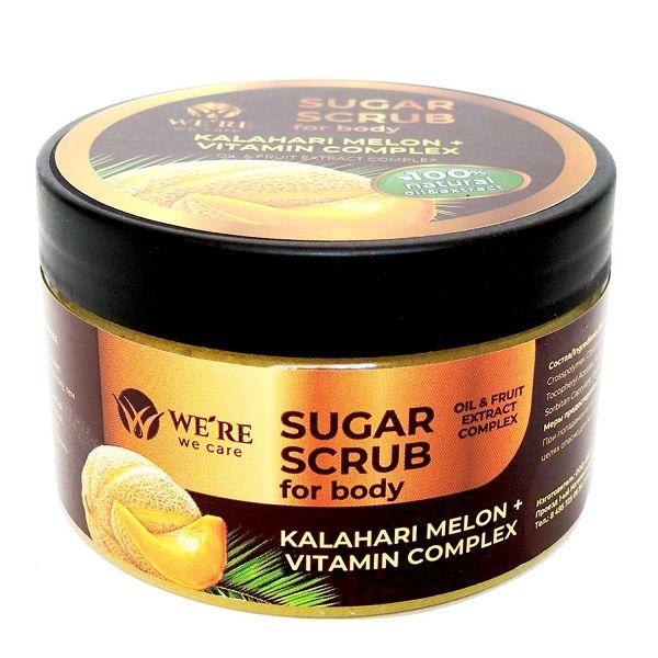Сахарный скраб для тела дыня калахари+витаминный комплекс We're we care 250мл