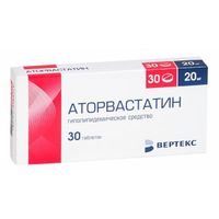 Аторвастатин таблетки п/о плен. 20мг 30шт