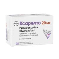 Ксарелто таблетки п/о плен. 20мг 98шт миниатюра фото №2