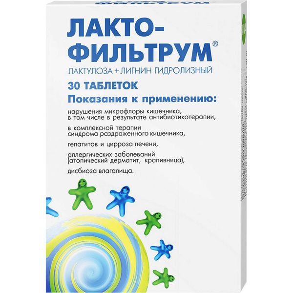 Лактофильтрум сорбент + лактулоза таблетки 30шт лактофильтрум таблетки 500 мг 30 шт