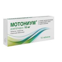 Мотониум таблетки п/о плен. 10мг 10шт