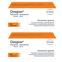 2Х Омарон таблетки 90шт