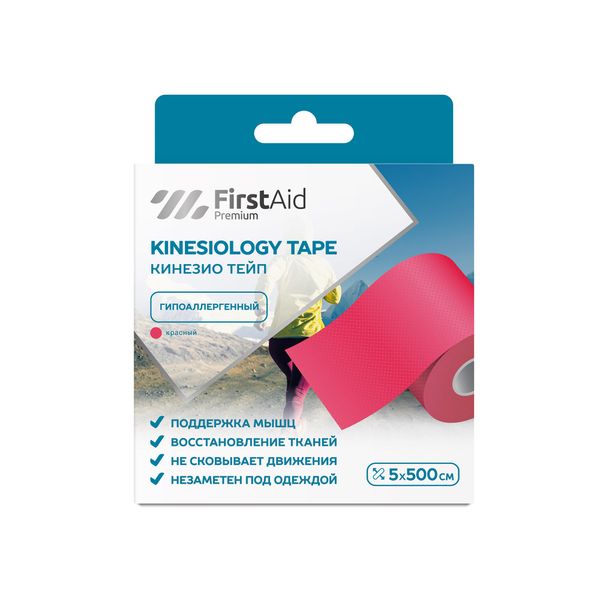 Тейп кинезио адгезивный восстанавливающий гипоаллергенный красный Premium First Aid/Ферстэйд 5х500см spol кинезио тейп розовый 5 см х 5 м spol tape