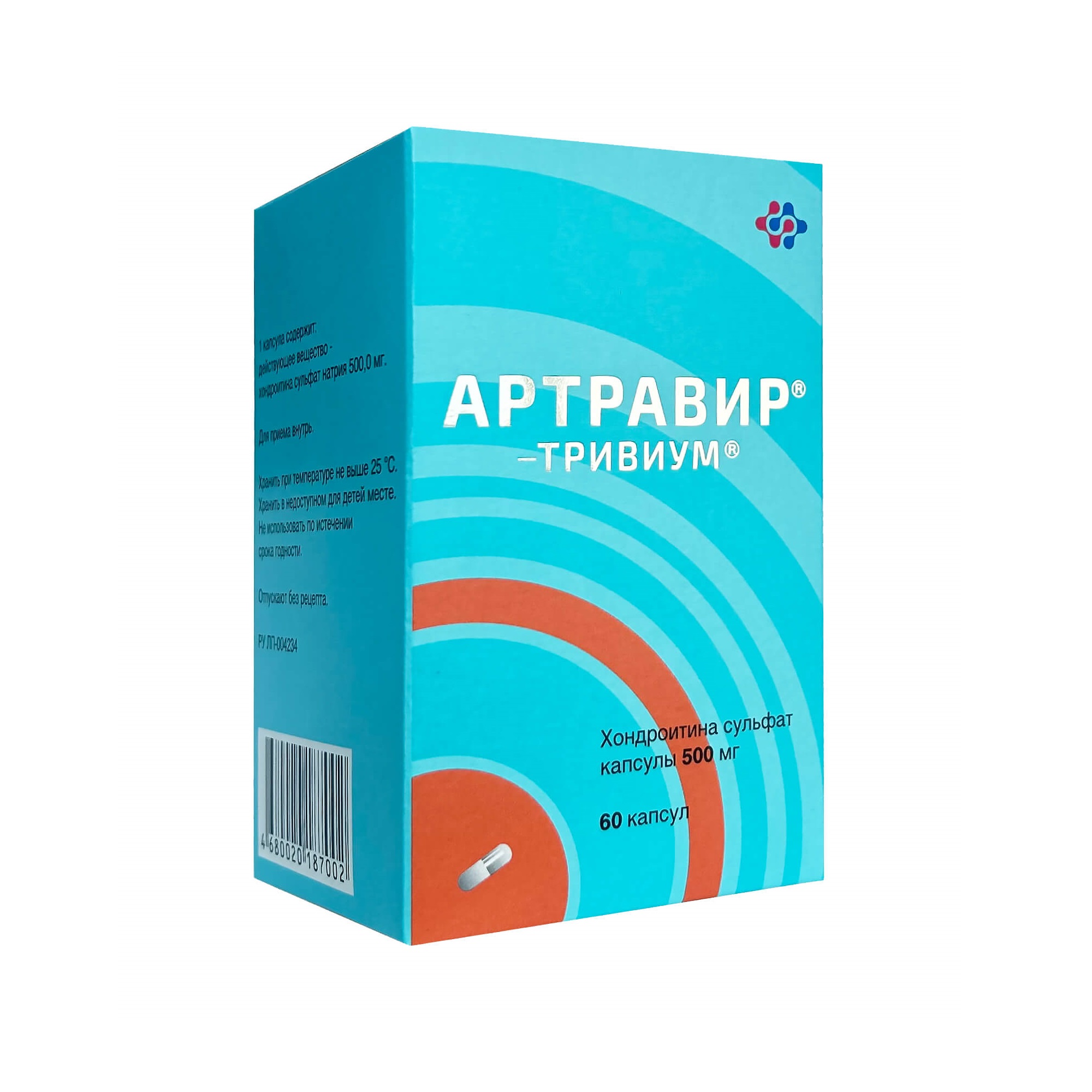 Артравир-Тривиум капсулы 500мг 60шт купить лекарство круглосуточно в  Москве, официальная инструкция по применению