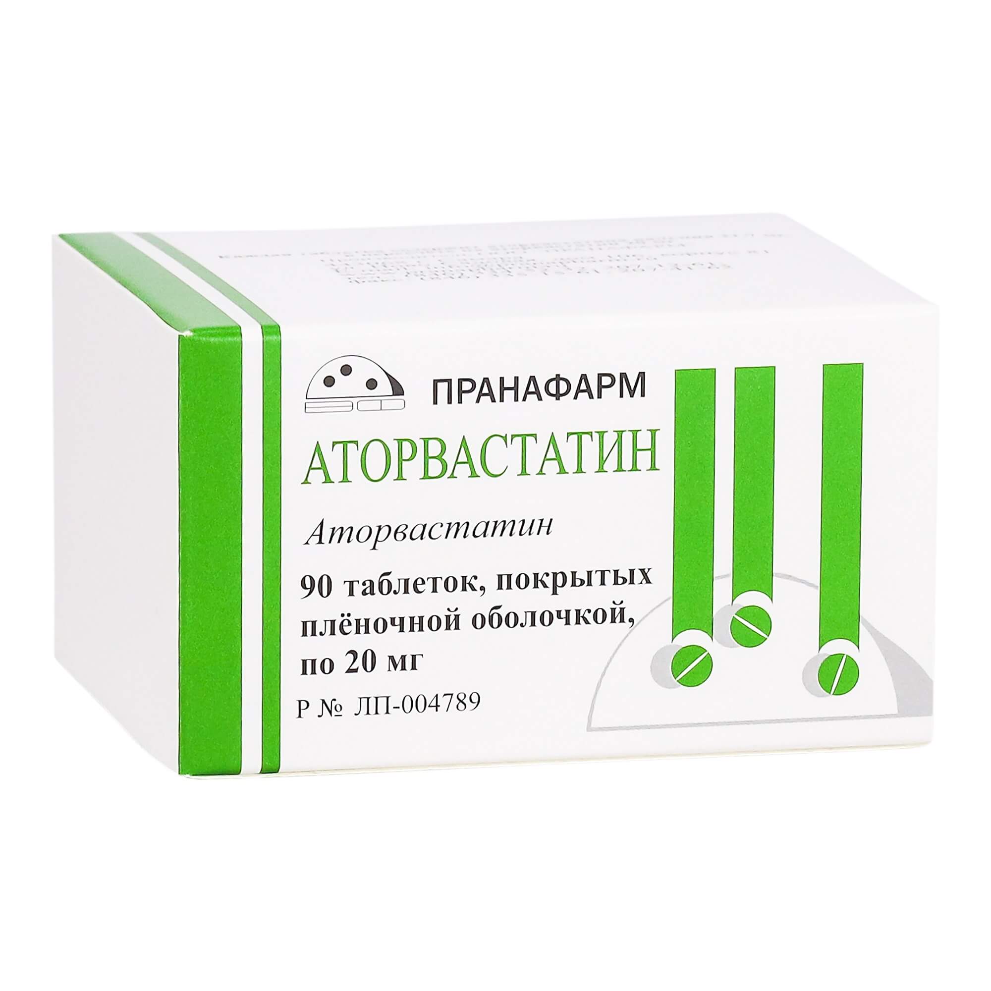 Аторвастатин таблетки п/о плен. 20мг 90шт - купить в Москве лекарство  Аторвастатин таблетки п/о плен. 20мг 90шт, официальная инструкция по  применению