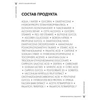 Крем для кожи вокруг глаз LiftActiv Collagen Specialist Vichy/Виши туба 15мл миниатюра фото №3