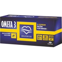 Омега-3 Полиен капсулы 35% 1400мг 90шт, миниатюра фото №22