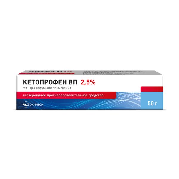 Кетопрофен ВП гель для наружного применения 2,5% 50г  лекарство .