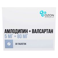 Амлодипин+Валсартан таблетки п/о плен. 5мг+80мг 30шт миниатюра фото №2