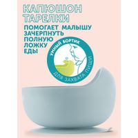 Умная тарелка и ложка лимонный Lovular/Ловулар миниатюра фото №10