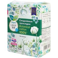 Прокладки гигиенические на каждый день без запаха Botanical Cotton F Laurier/Лориэ 54шт