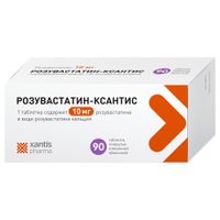 Розувастатин-Ксантис таблетки п/о плен. 10мг 90шт