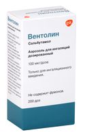 Вентолин аэрозоль для ингаляций дозированный 100мкг/доза 200доз, миниатюра фото №2