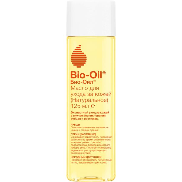 Масло косметическое для ухода за кожей натуральное Bio-Oil/Био-Оил 125мл фото №2